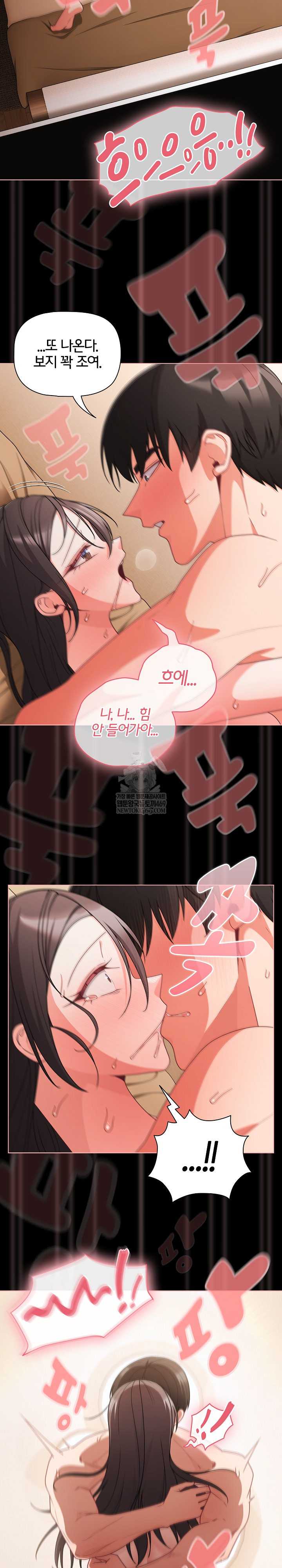 NEW  People of The Dark Page 30 - MangaHe
