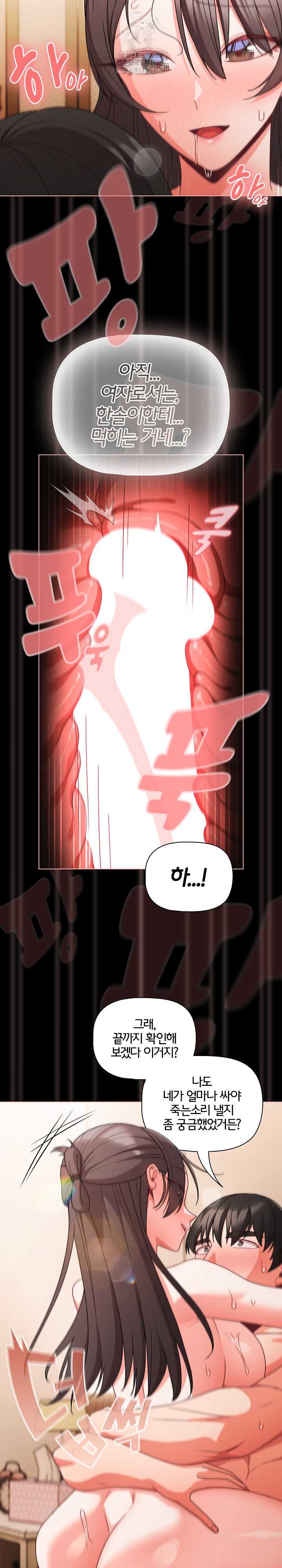 NEW  People of The Dark Page 7 - MangaHe