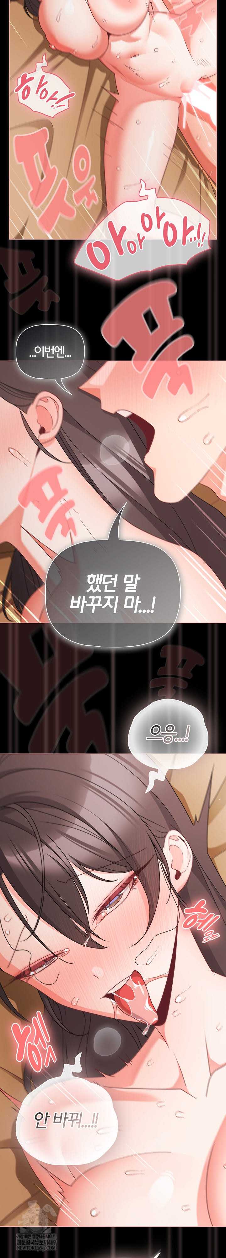 NEW  People of The Dark Page 12 - MangaHe