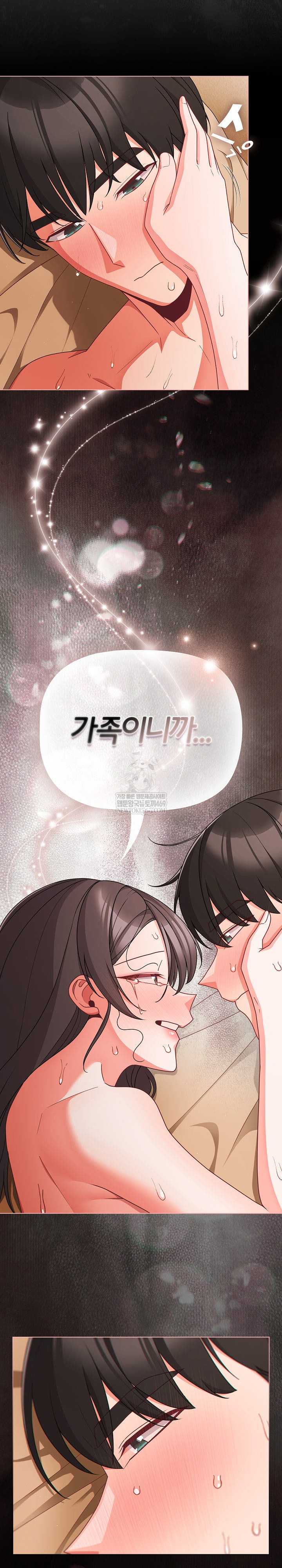 NEW  People of The Dark Page 17 - MangaHe
