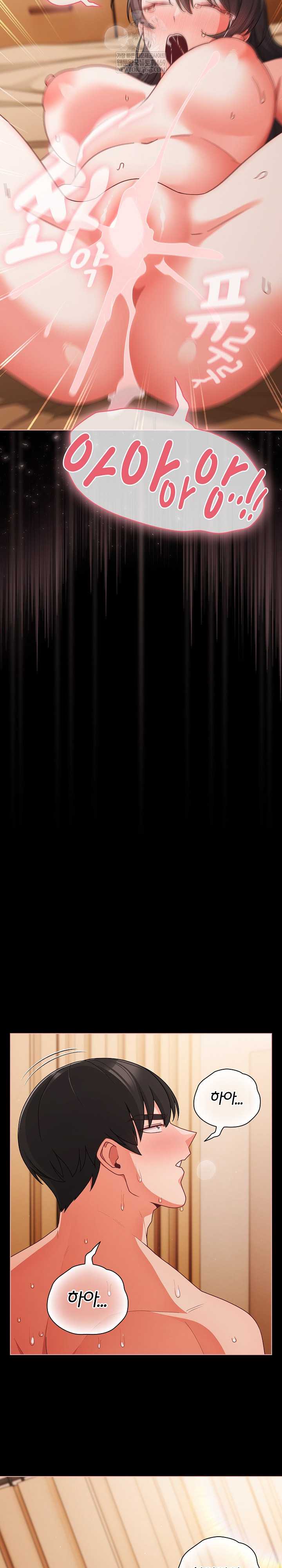 NEW  People of The Dark Page 3 - MangaHe