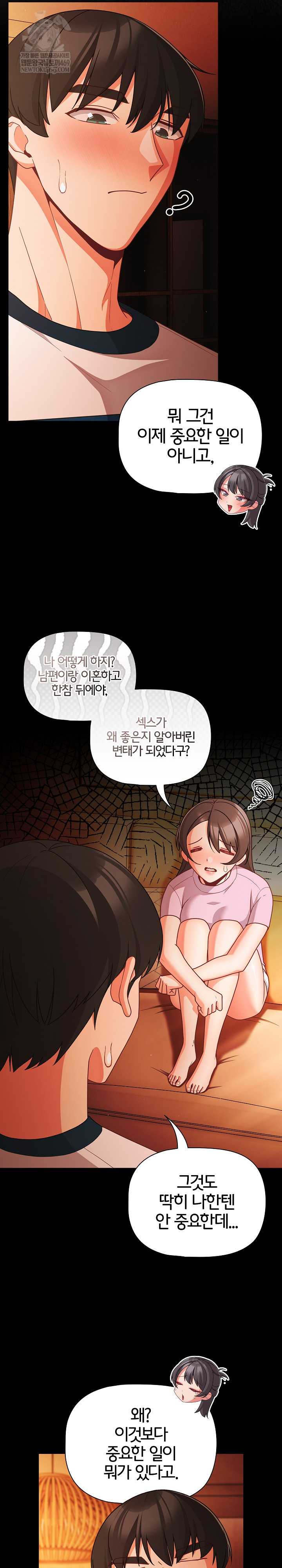 NEW  People of The Dark Page 26 - MangaHe
