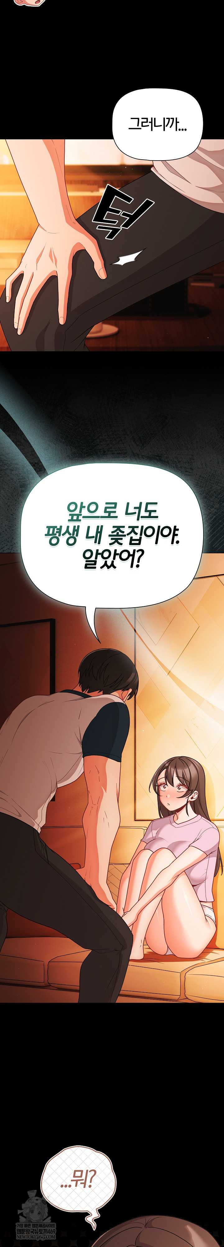 NEW  People of The Dark Page 28 - MangaHe
