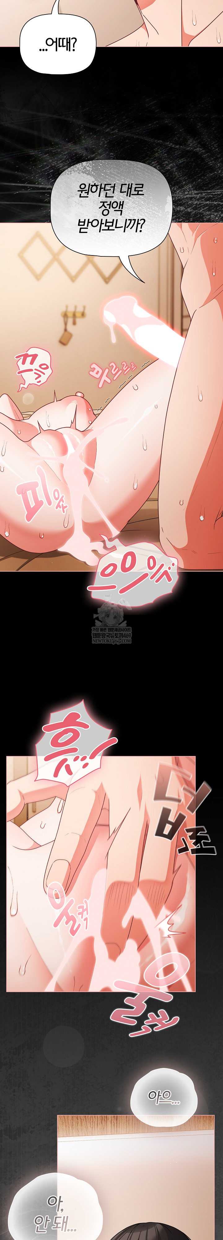 NEW  People of The Dark Page 7 - MangaHe