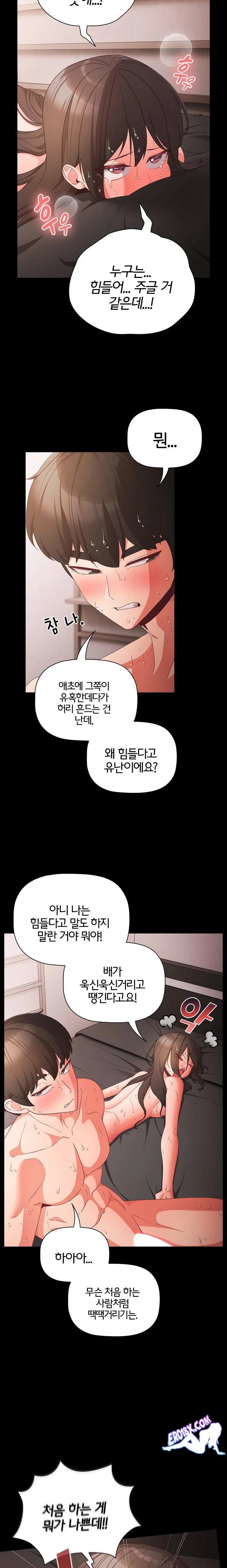 NEW  People of The Dark Page 11 - MangaHe