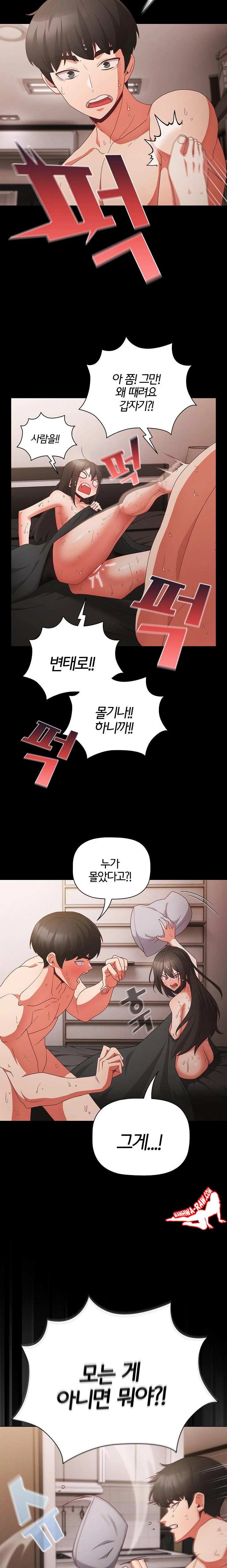 NEW  People of The Dark Page 13 - MangaHe