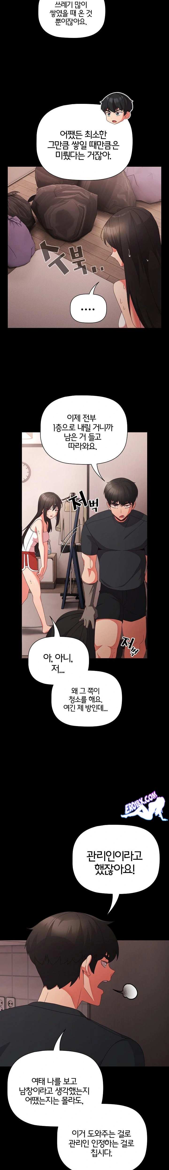 NEW  People of The Dark Page 19 - MangaHe
