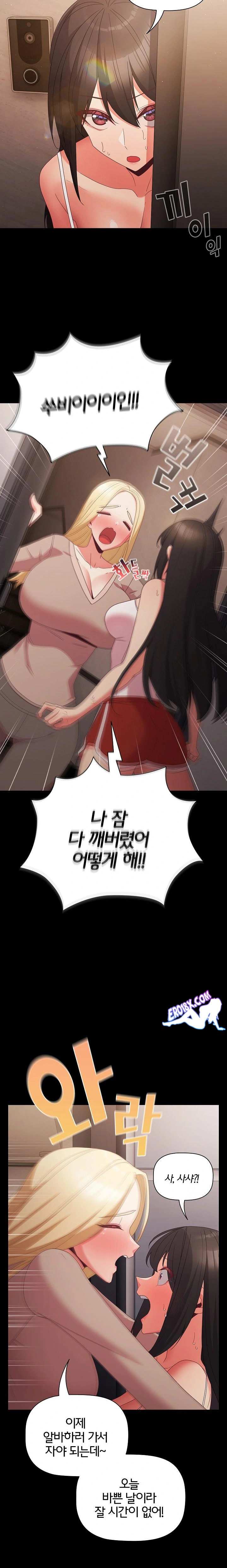 NEW  People of The Dark Page 21 - MangaHe