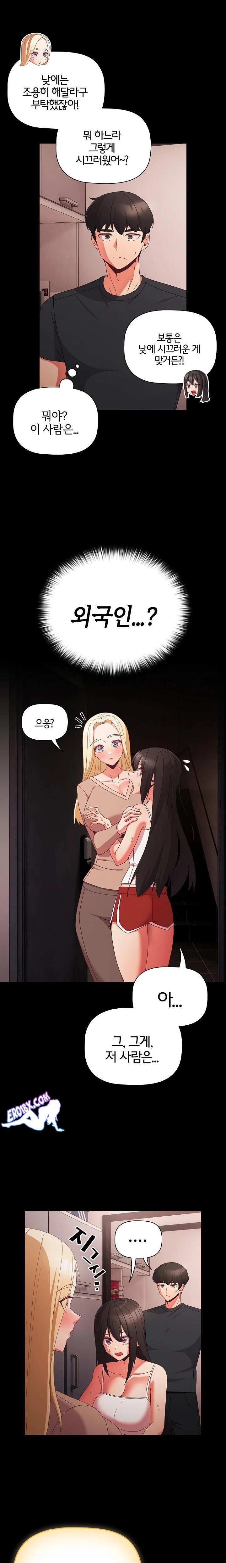 NEW  People of The Dark Page 22 - MangaHe