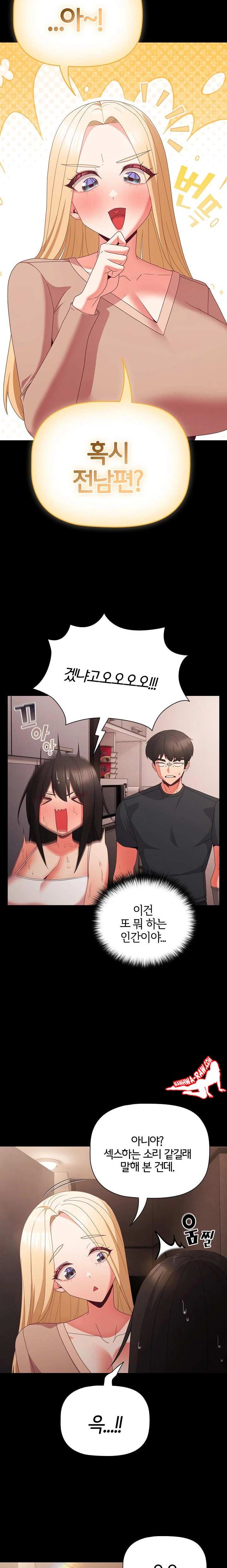 NEW  People of The Dark Page 23 - MangaHe