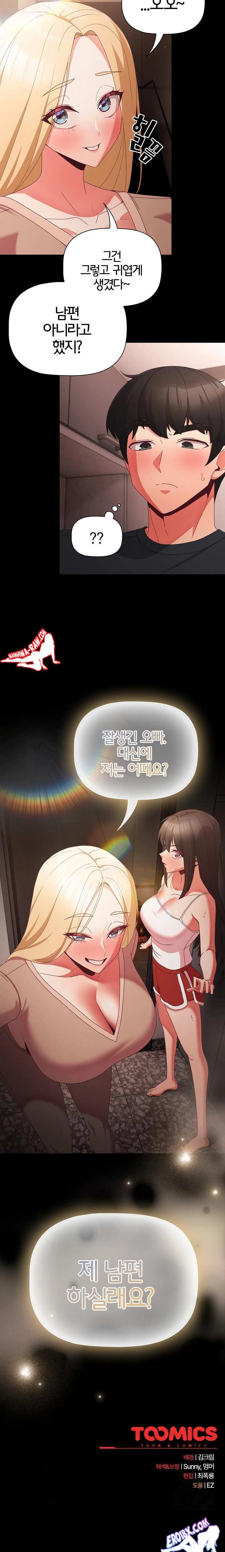 NEW  People of The Dark Page 24 - MangaHe