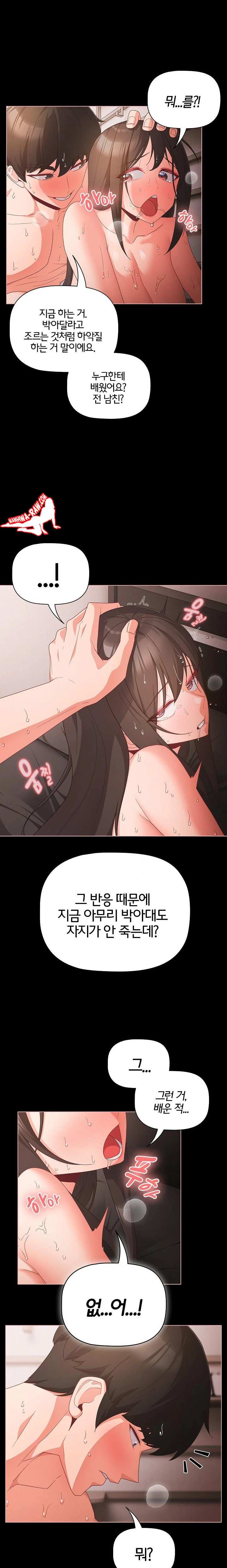 NEW  People of The Dark Page 4 - MangaHe