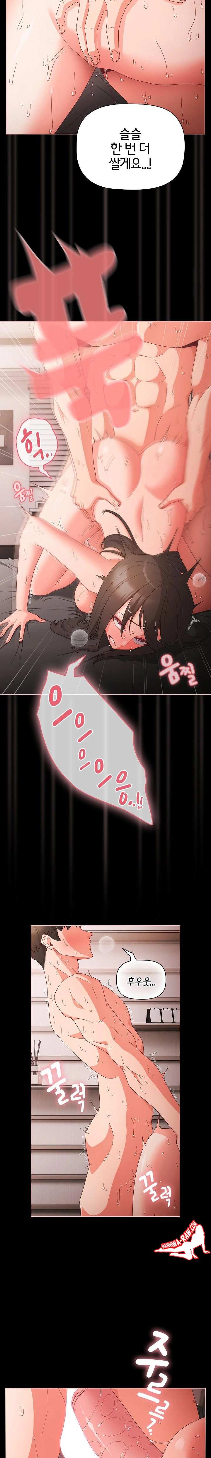 NEW  People of The Dark Page 9 - MangaHe