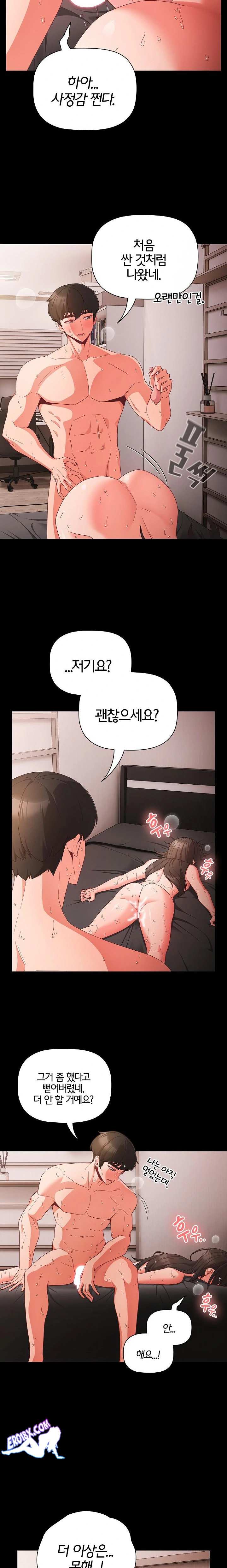 NEW  People of The Dark Page 10 - MangaHe