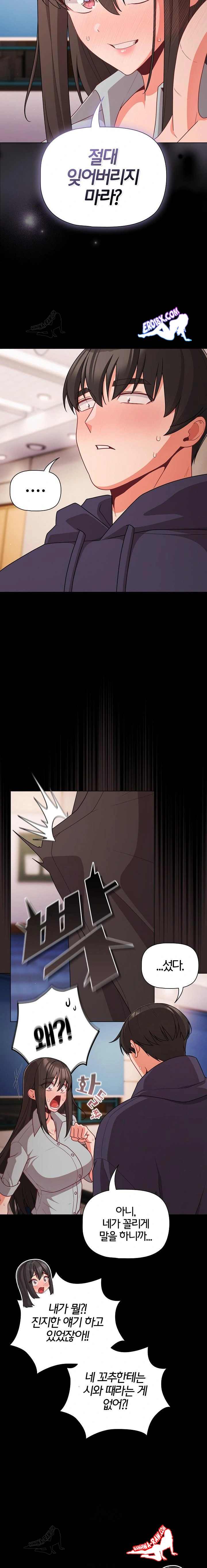 NEW  People of The Dark Page 12 - MangaHe
