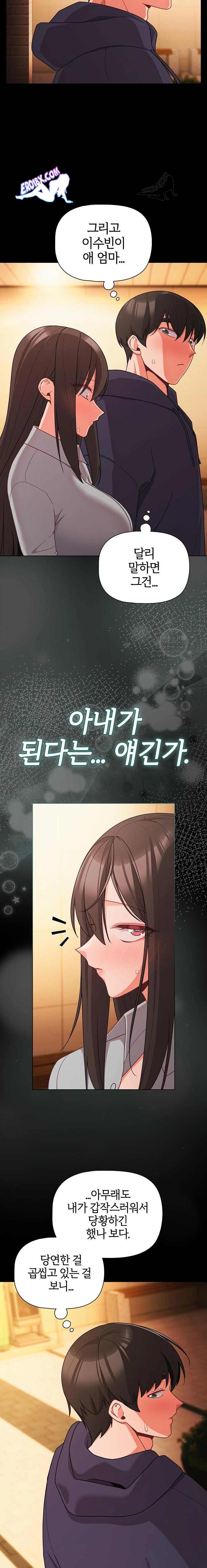 NEW  People of The Dark Page 15 - MangaHe