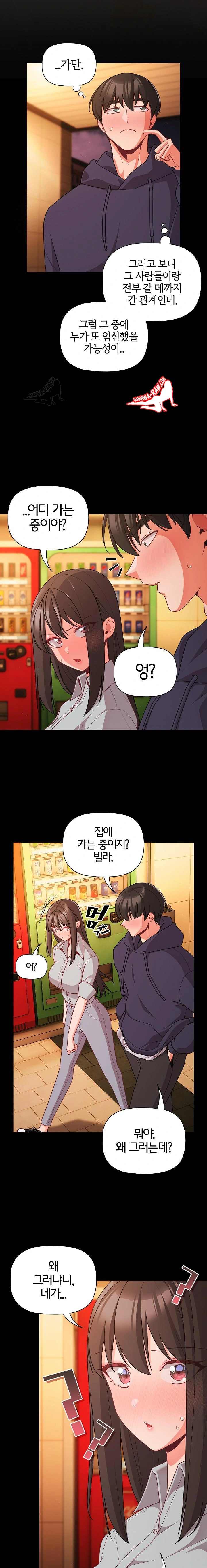 NEW  People of The Dark Page 17 - MangaHe