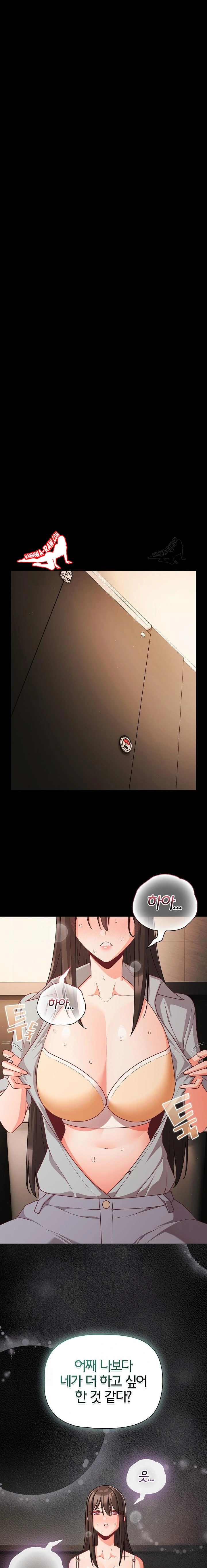 NEW  People of The Dark Page 20 - MangaHe