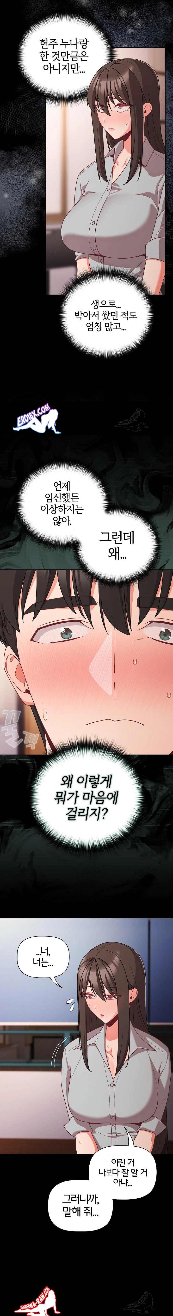 NEW  People of The Dark Page 3 - MangaHe