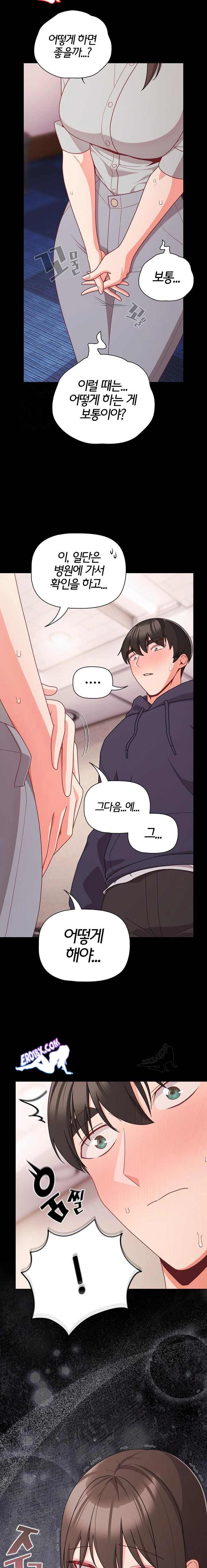 NEW  People of The Dark Page 4 - MangaHe