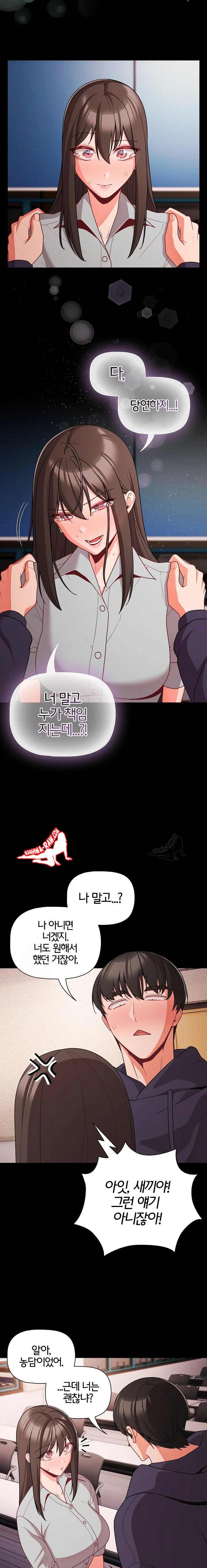 NEW  People of The Dark Page 9 - MangaHe