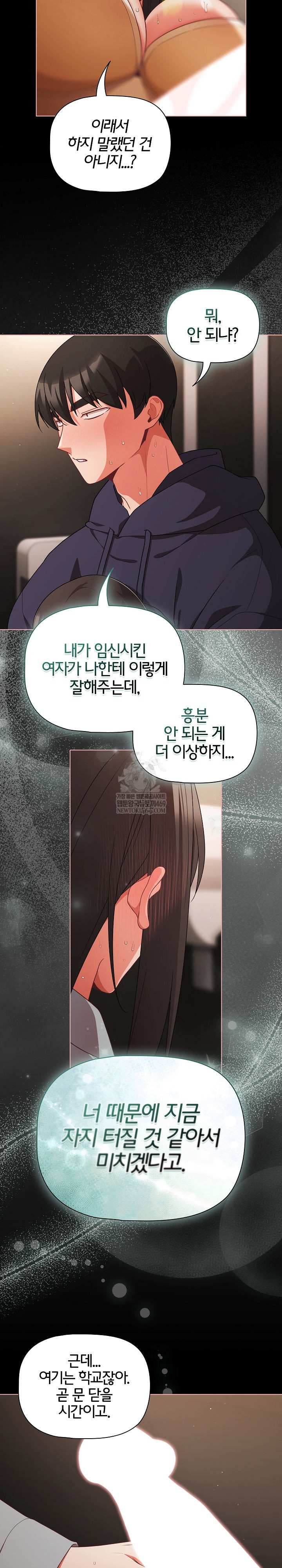 NEW  People of The Dark Page 15 - MangaHe