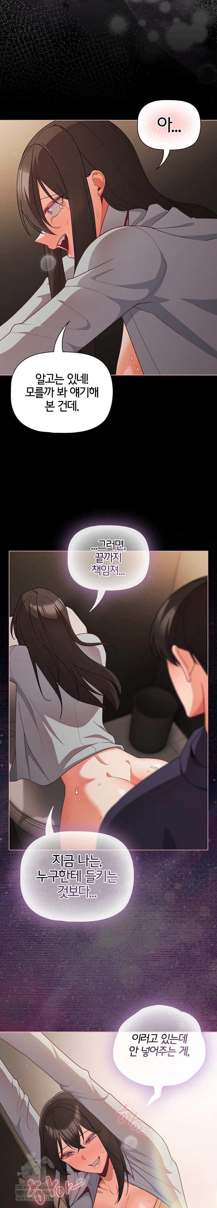 NEW  People of The Dark Page 19 - MangaHe