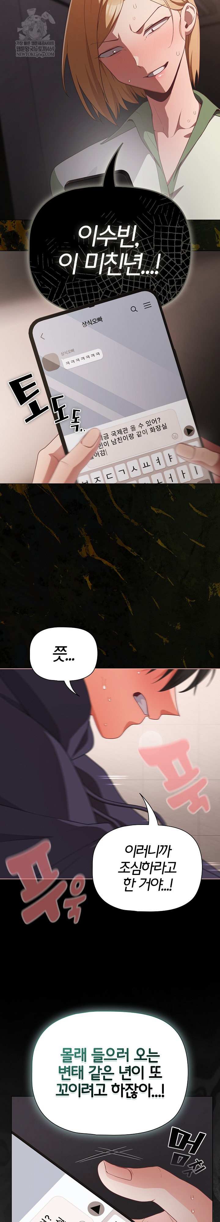 NEW  People of The Dark Page 24 - MangaHe