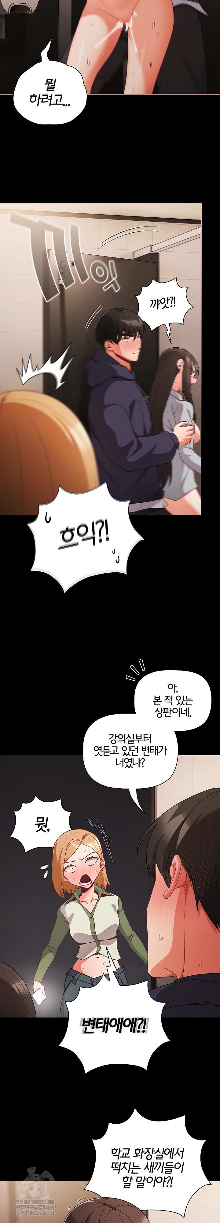 NEW  People of The Dark Page 26 - MangaHe