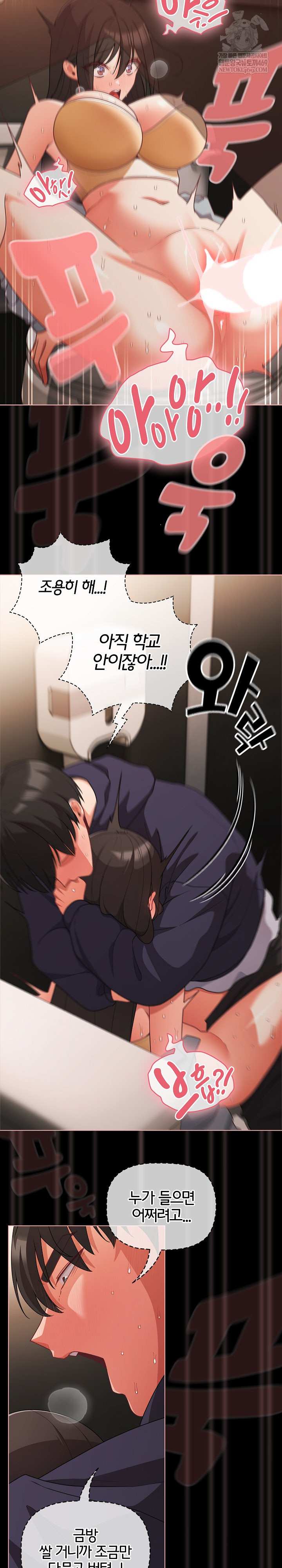 NEW  People of The Dark Page 8 - MangaHe