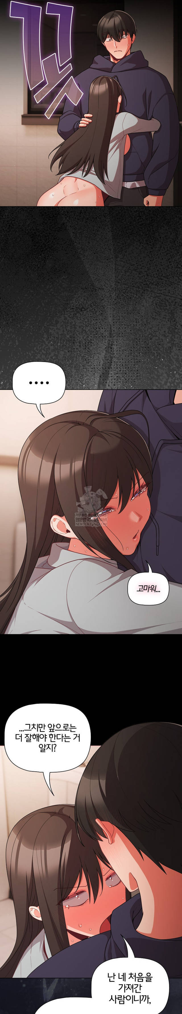 NEW  People of The Dark Page 11 - MangaHe