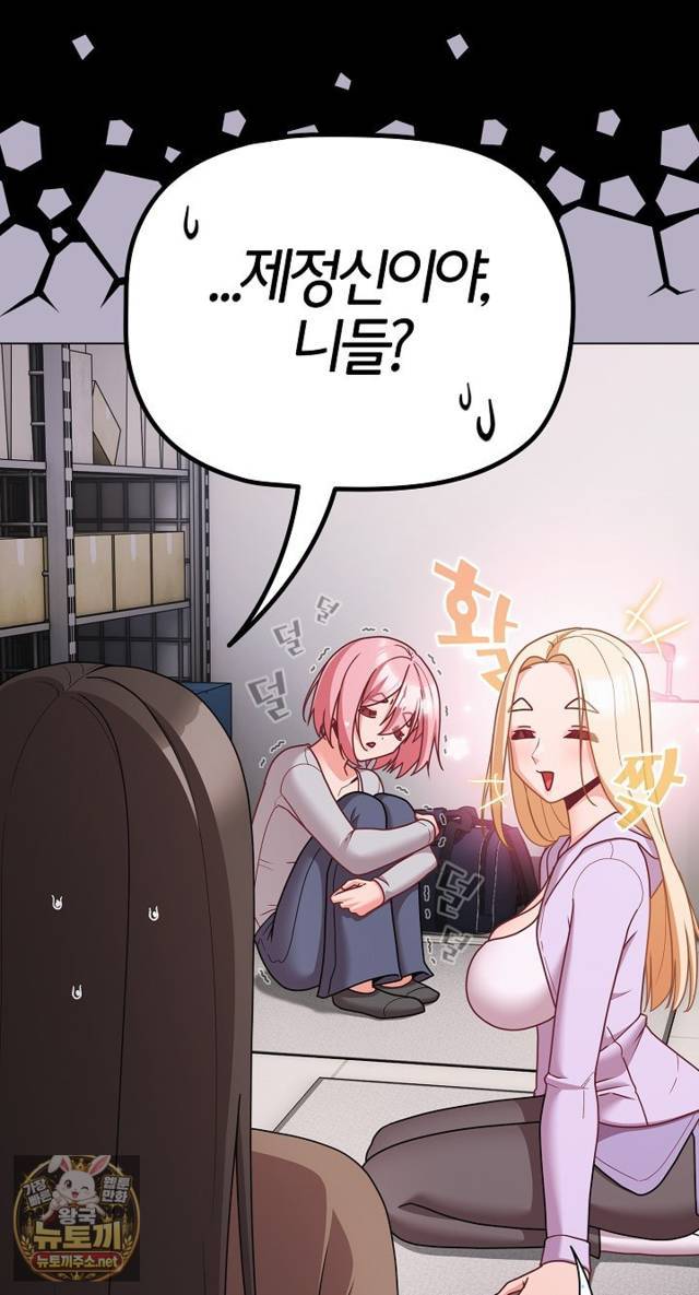 NEW  People of The Dark Page 30 - MangaHe