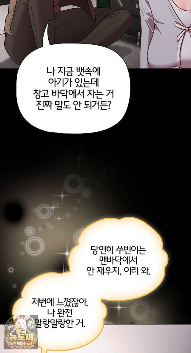NEW  People of The Dark Page 38 - MangaHe
