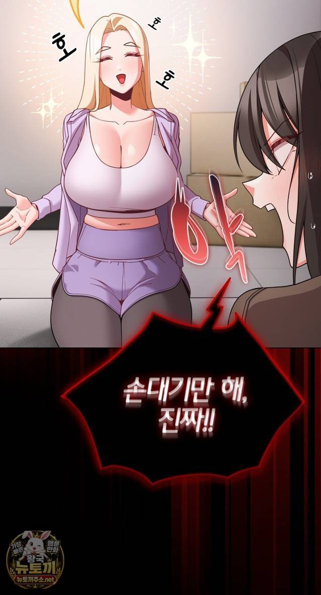 NEW  People of The Dark Page 39 - MangaHe