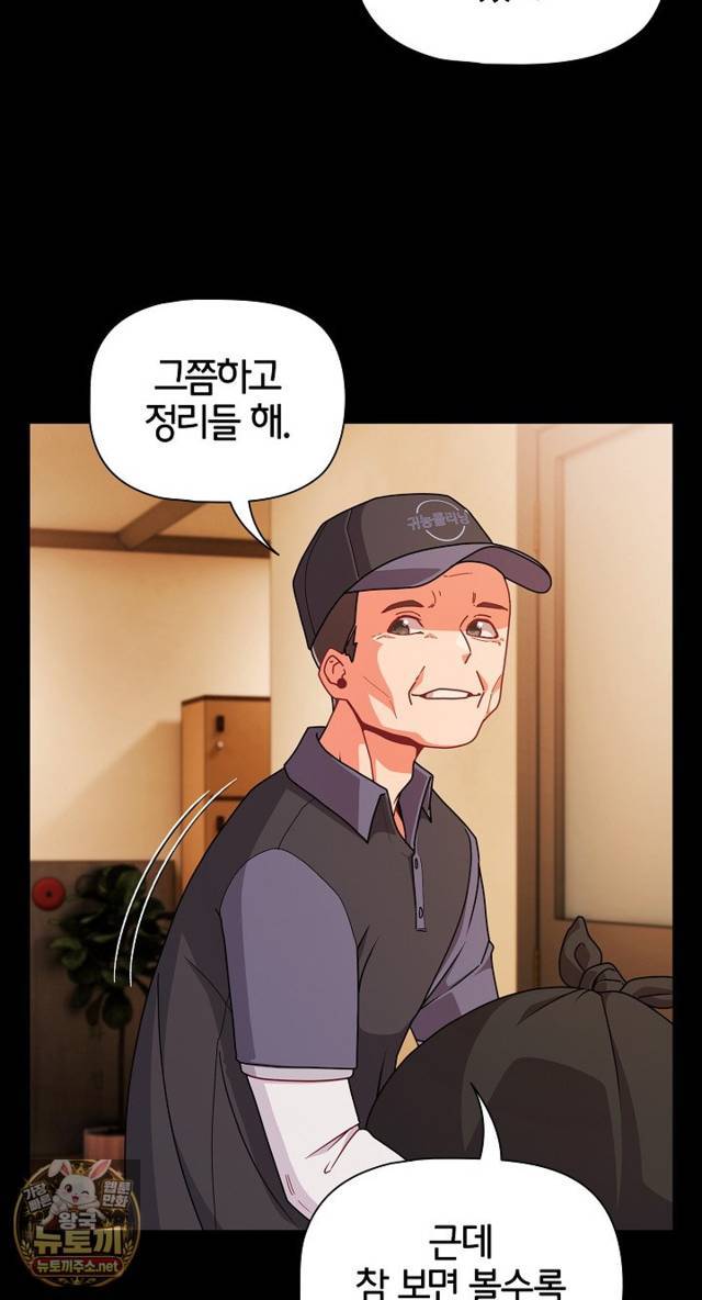 NEW  People of The Dark Page 5 - MangaHe