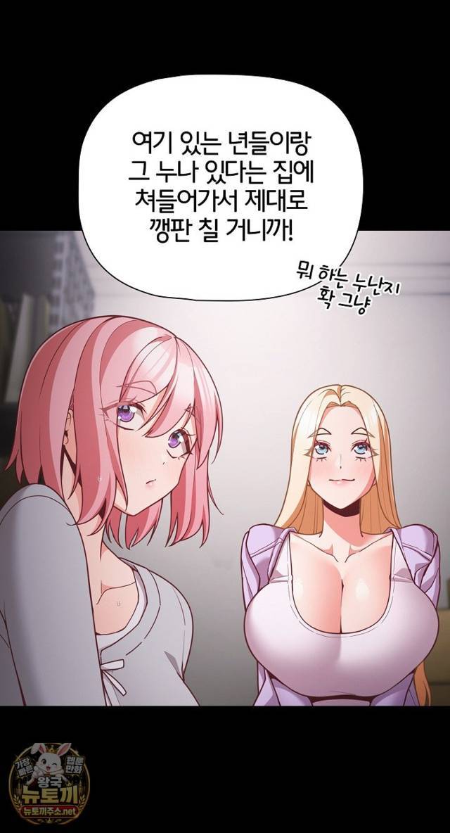 NEW  People of The Dark Page 41 - MangaHe