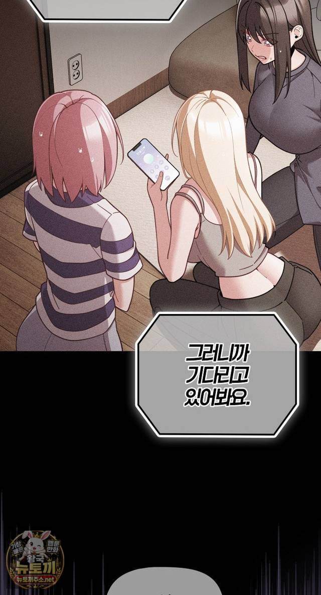 NEW  People of The Dark Page 44 - MangaHe