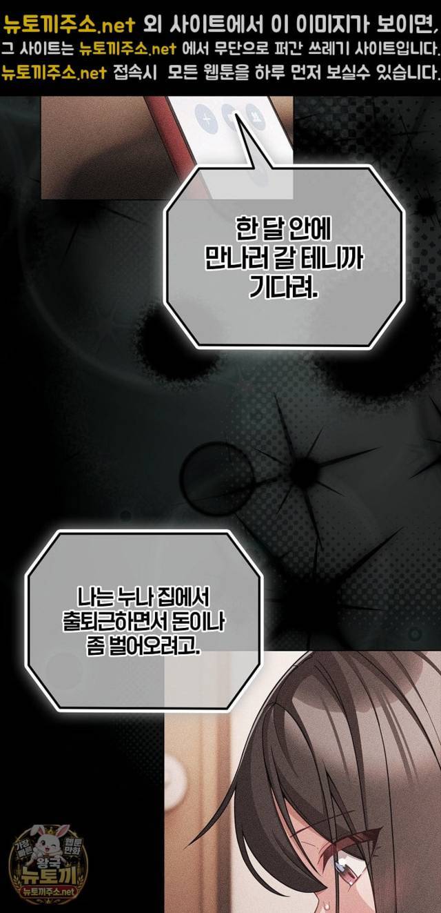 NEW  People of The Dark Page 47 - MangaHe