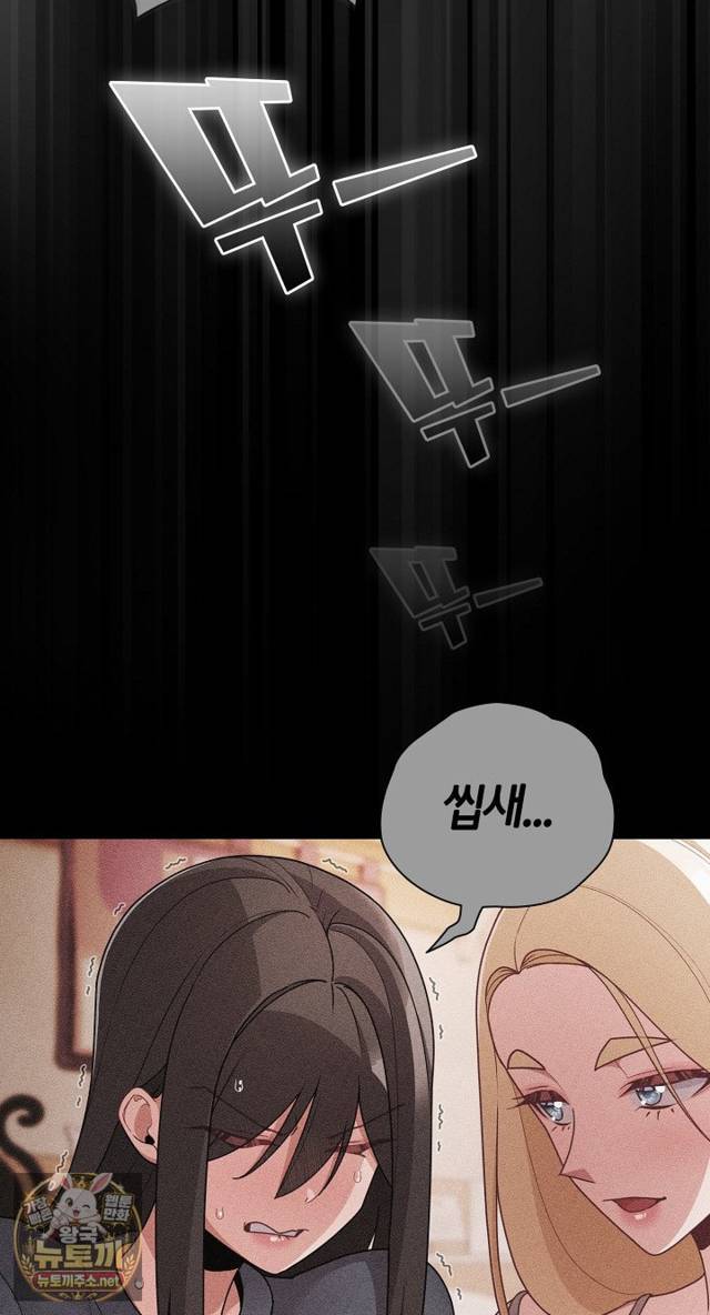 NEW  People of The Dark Page 50 - MangaHe