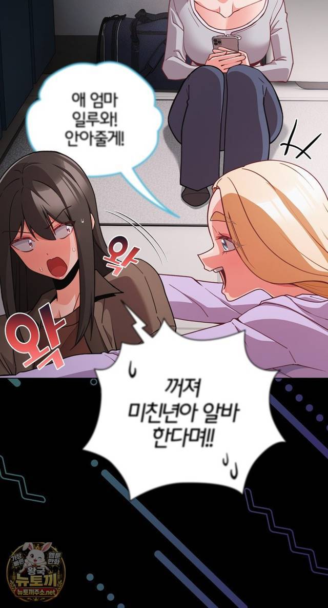 NEW  People of The Dark Page 60 - MangaHe