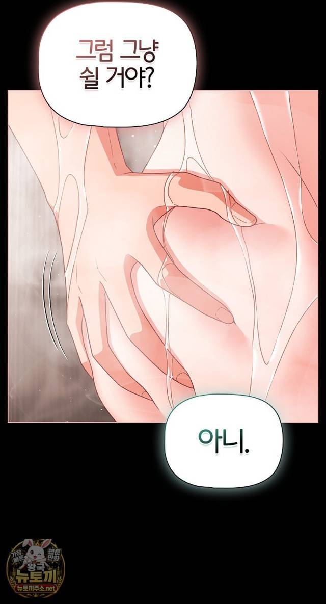 NEW  People of The Dark Page 78 - MangaHe