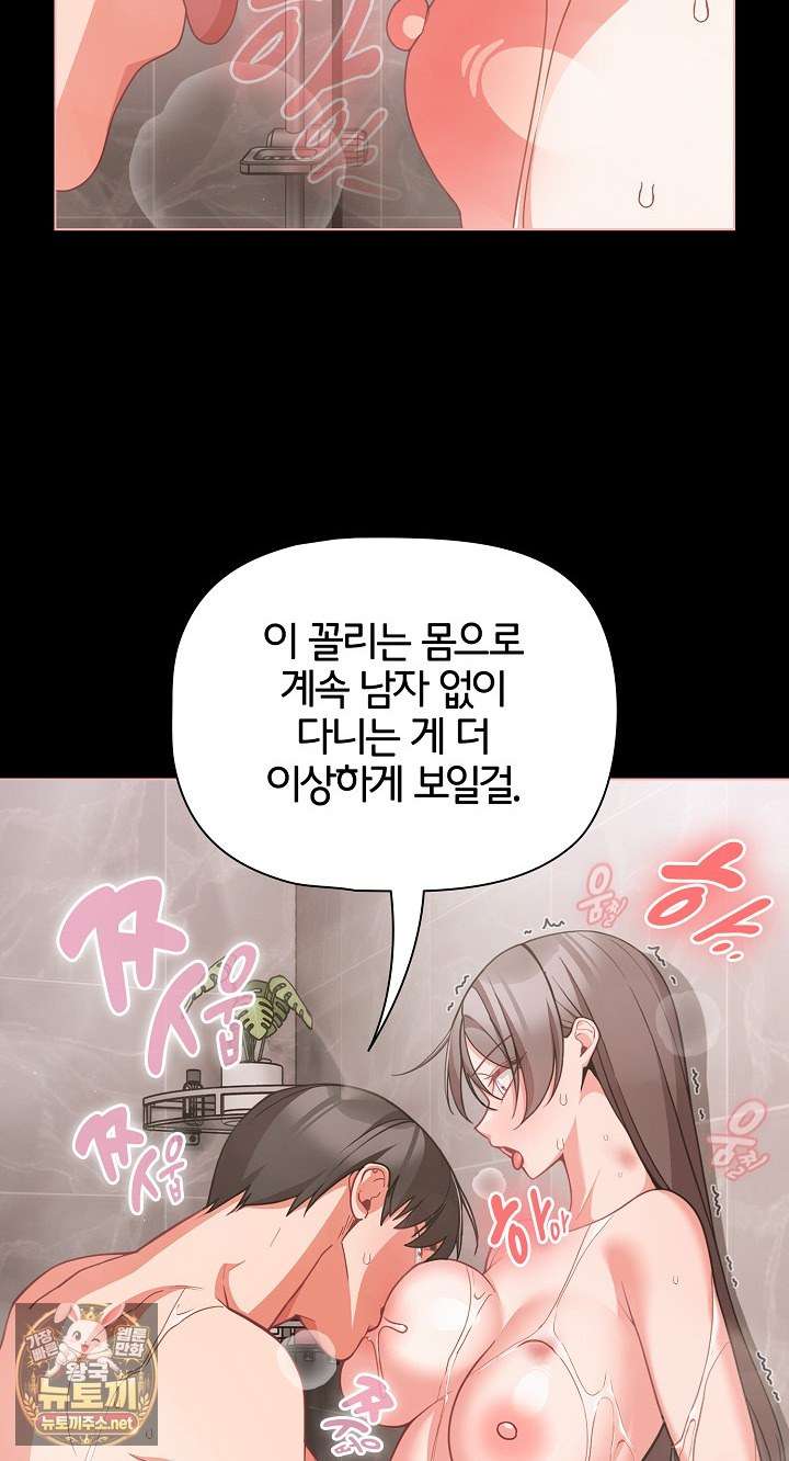 NEW  People of The Dark Page 12 - MangaHe