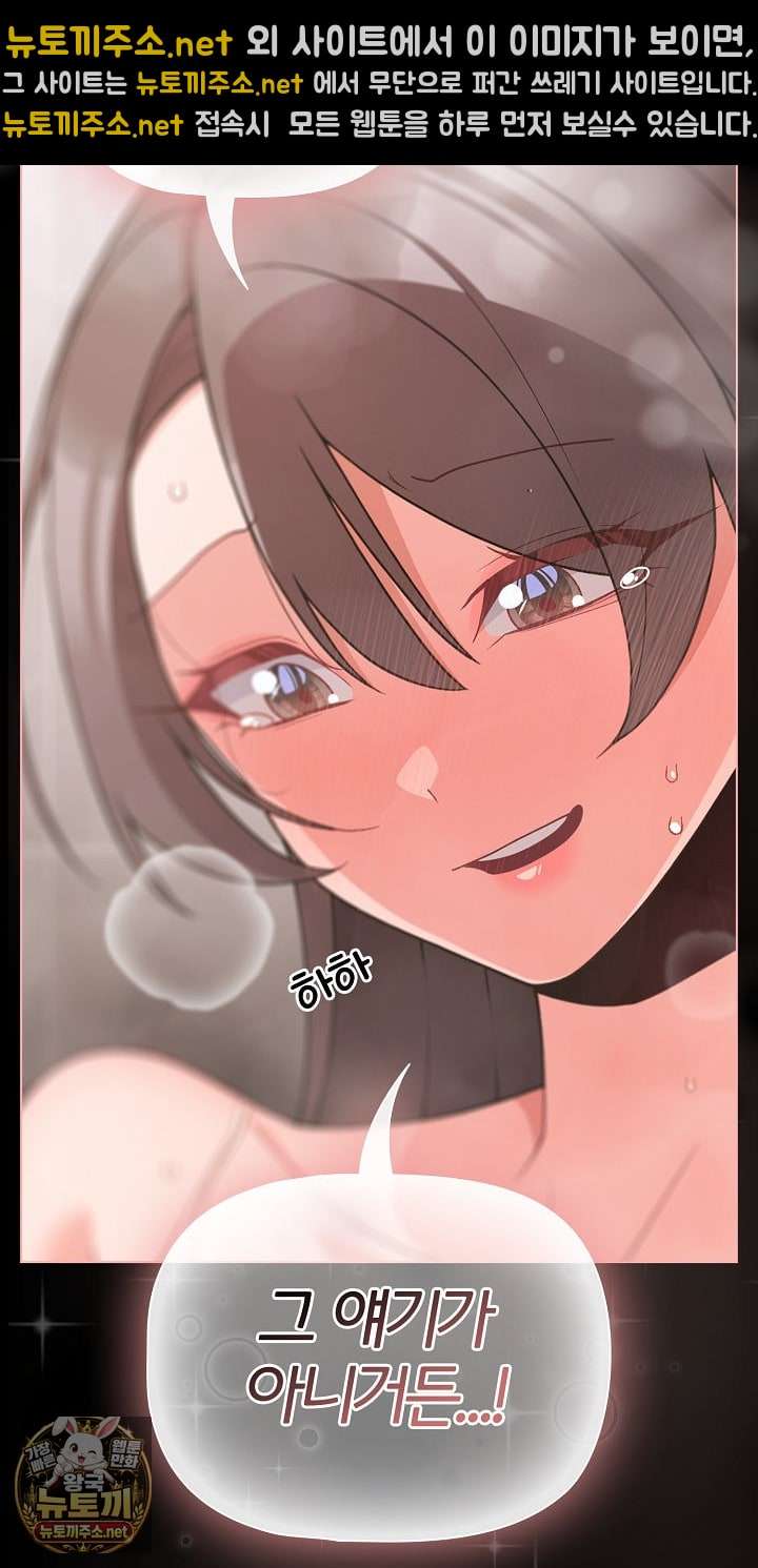 NEW  People of The Dark Page 16 - MangaHe