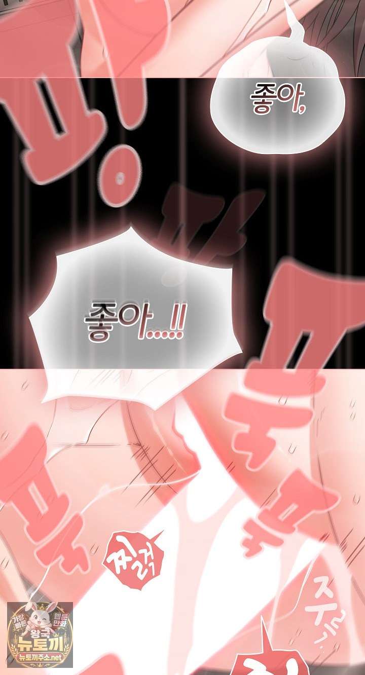 NEW  People of The Dark Page 24 - MangaHe