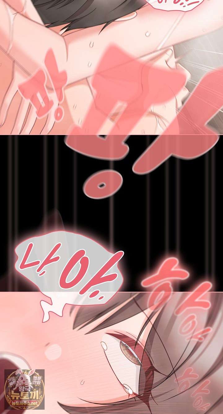 NEW  People of The Dark Page 26 - MangaHe