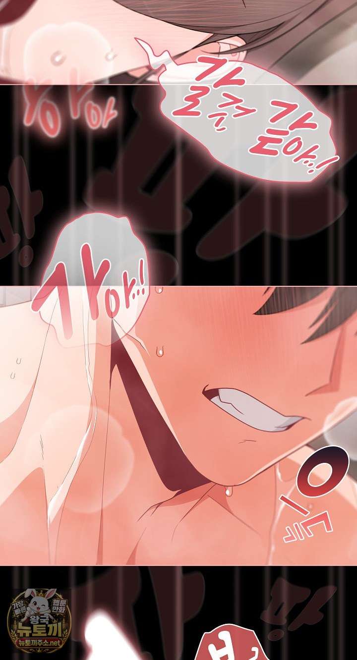 NEW  People of The Dark Page 27 - MangaHe