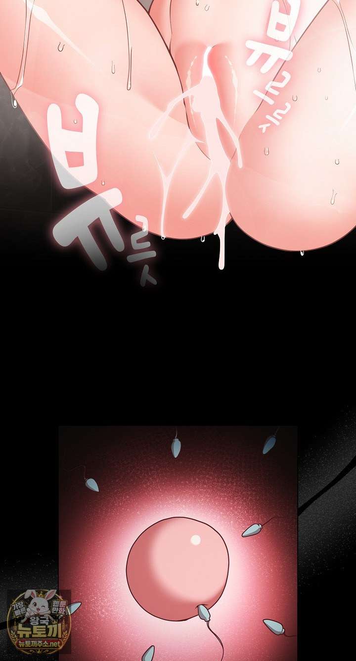 NEW  People of The Dark Page 32 - MangaHe