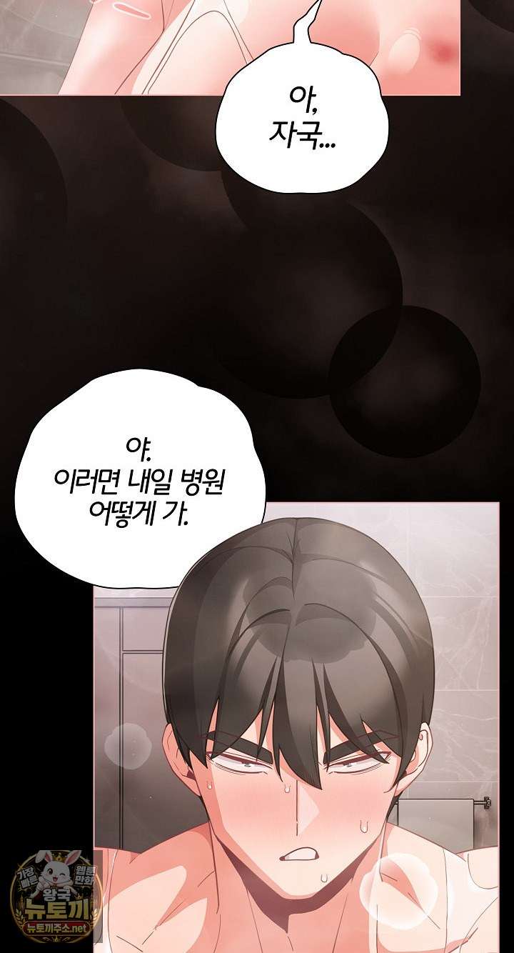 NEW  People of The Dark Page 5 - MangaHe