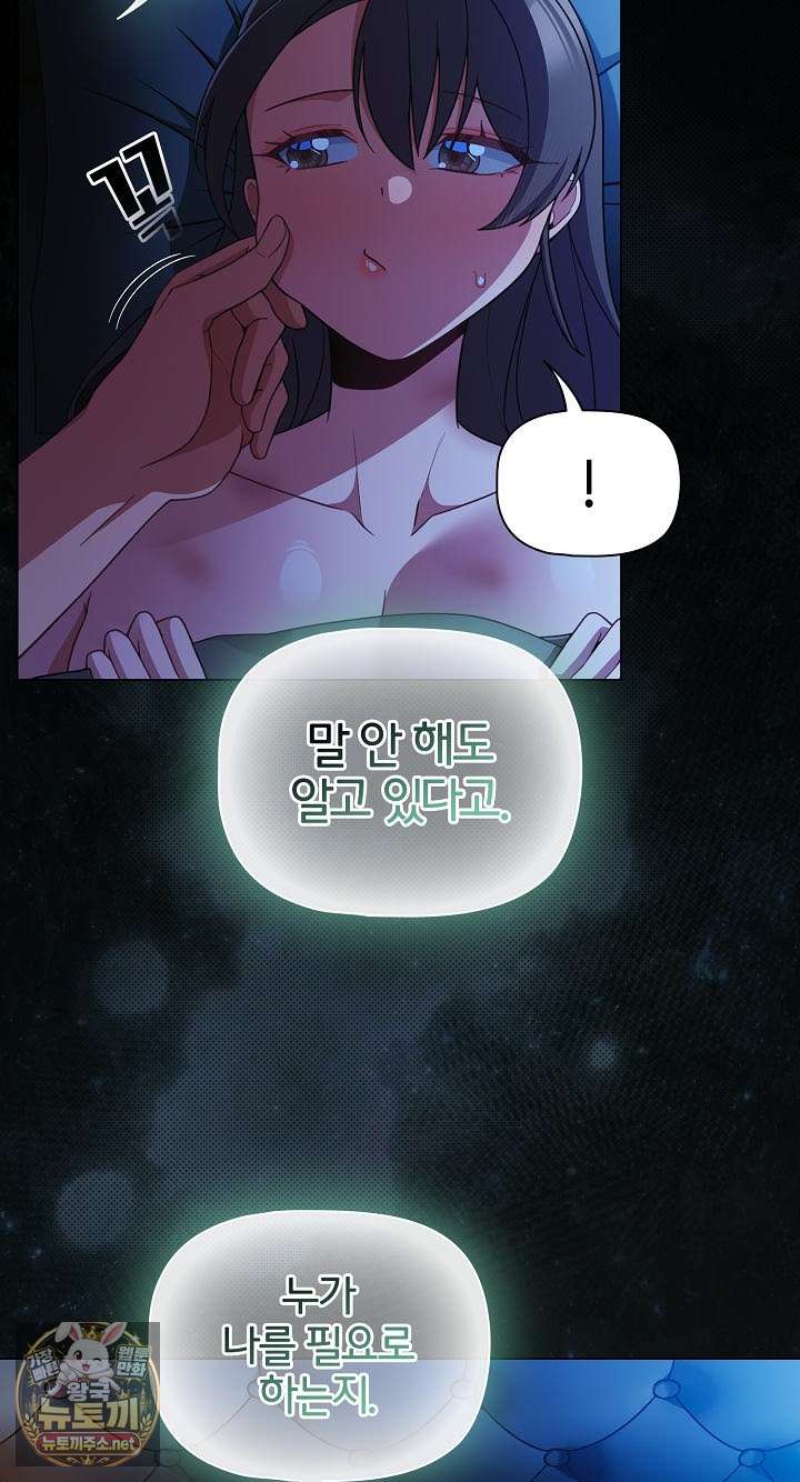 NEW  People of The Dark Page 45 - MangaHe