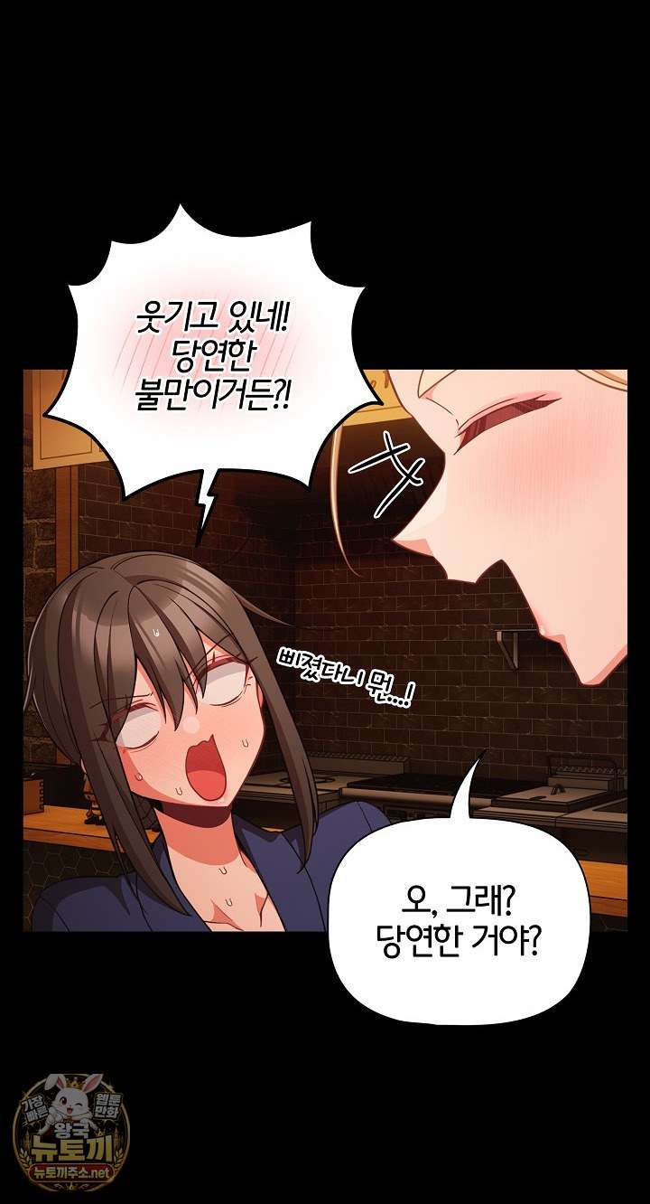 NEW  People of The Dark Page 70 - MangaHe